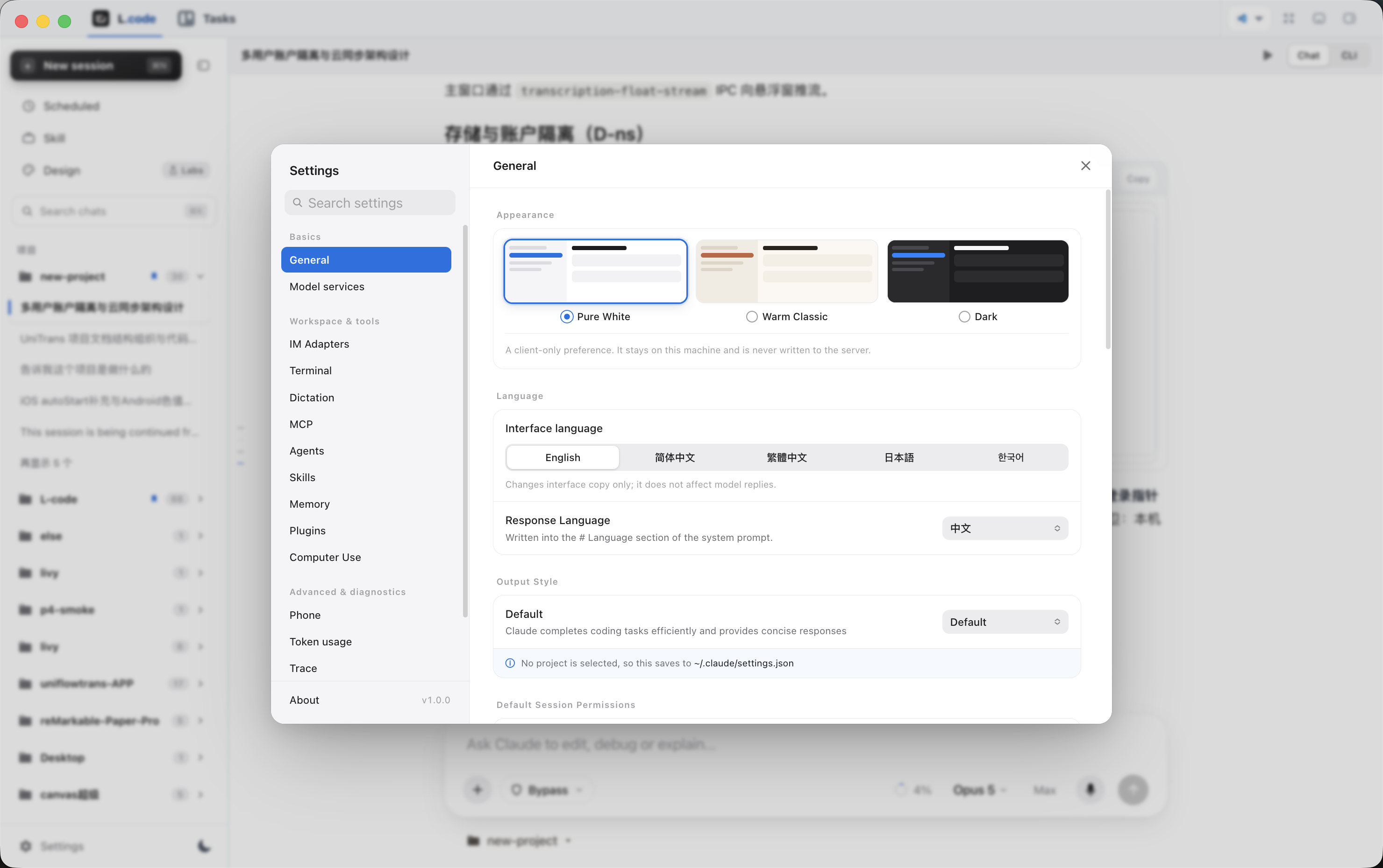 The General settings pane: Pure White, Warm Classic and Dark appearance options, an interface language row offering English, Simplified Chinese, Traditional Chinese, Japanese and Korean, and a reply language selector below it.